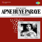 Apne Huye Paraye (1964) Mp3 Songs